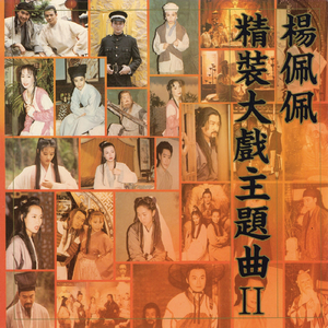 汤芳在METCN的成名经历简介
