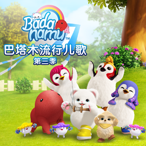 汤芳在METCN的成名经历简介
