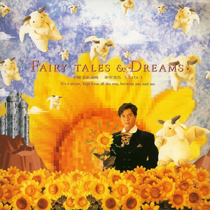 汤芳在METCN的成名经历简介
