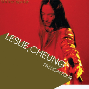 汤芳在METCN的成名经历简介
