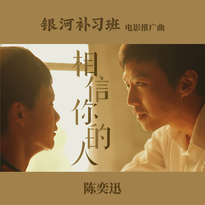 汤芳在METCN的成名经历简介
